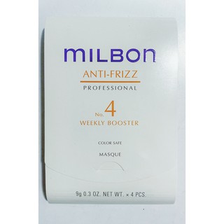 Milbon Booster Anti-Frizz no.4 Hair ( ผลิภัฑณ์มิลบอนบำรุงผม  หมักเพื่อลดการชี้ฟู หยักโศก ทำให้เส้นผมนั้นดีขึ้น)