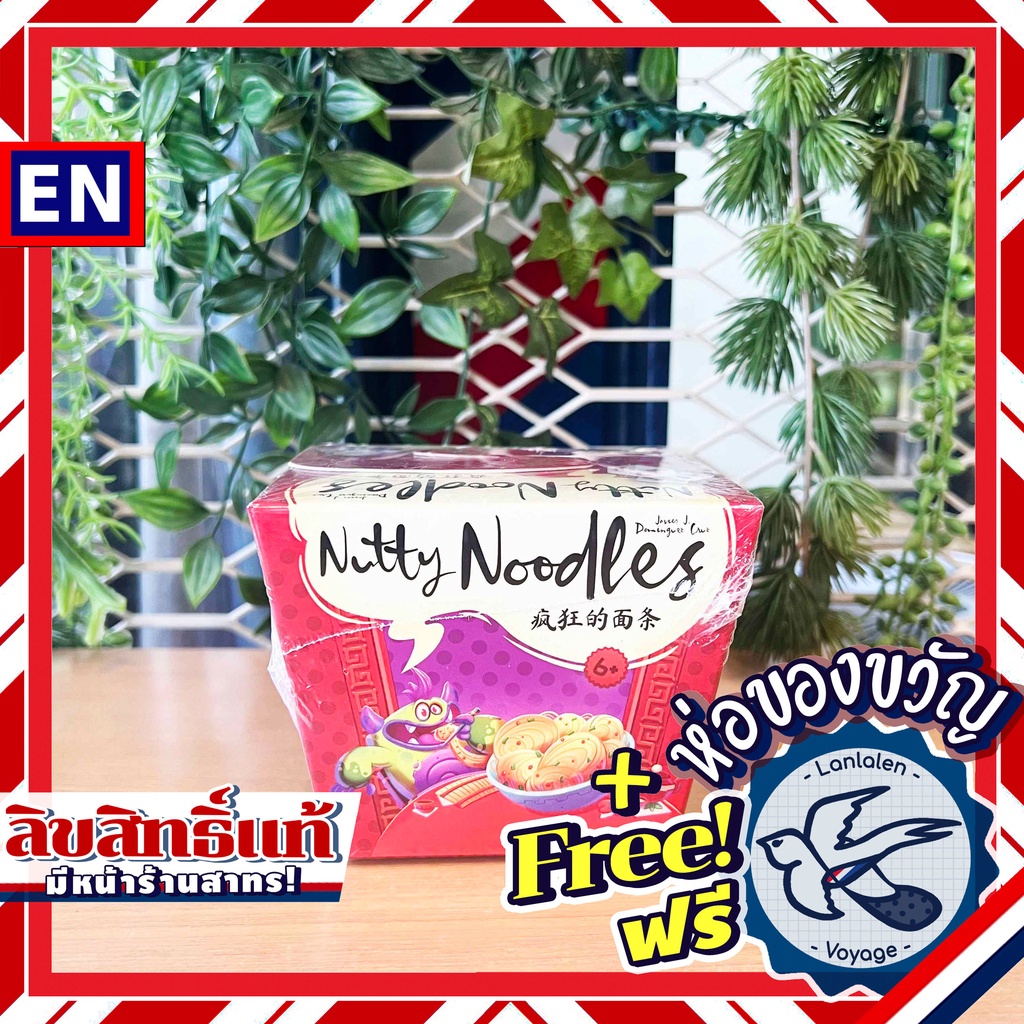 Nutty Noodles [Boardgame] Shopee Thailand