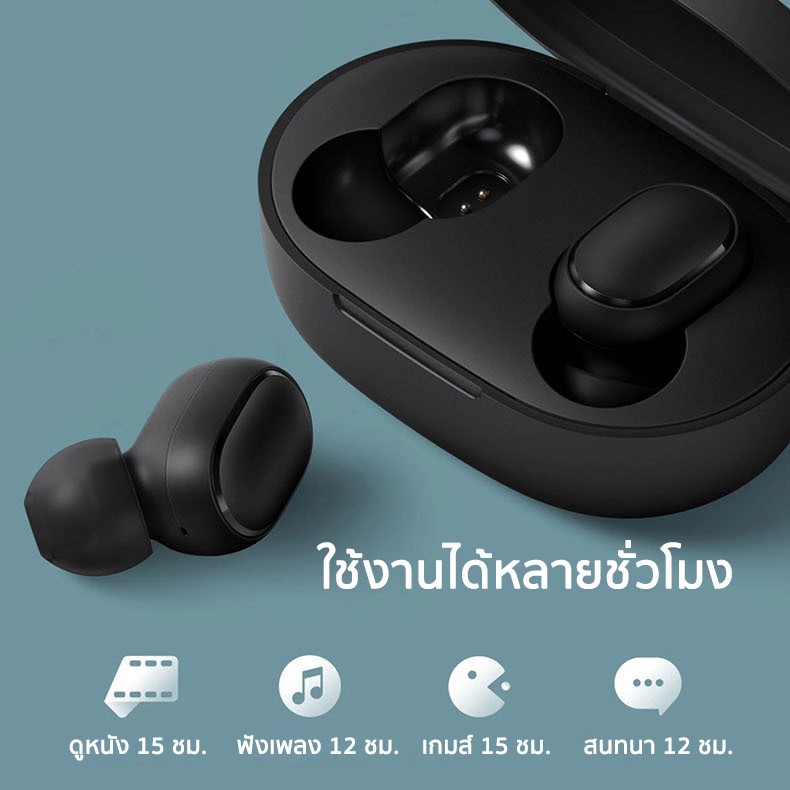 ภาพสินค้าหูฟังบลูทูธไร้สาย Xiaomi Redmi AirDots หูฟังไร้สาย  หูฟัง xiaomi bluetooth True Wireless 5.0 TWS จากร้าน device_shop บน Shopee ภาพที่ 1