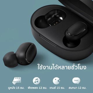 ภาพขนาดย่อของภาพหน้าปกสินค้าหูฟังบลูทูธไร้สาย Xiaomi Redmi AirDots หูฟังไร้สาย  หูฟัง xiaomi bluetooth True Wireless 5.0 TWS จากร้าน device_shop บน Shopee