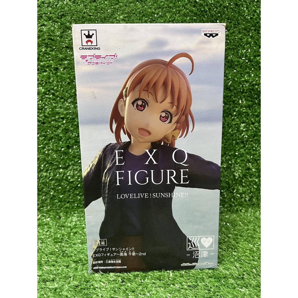 Love Live! Sunshine!! - Takami Chika - EXQ Figure - 2nd (Banpresto) ทา
