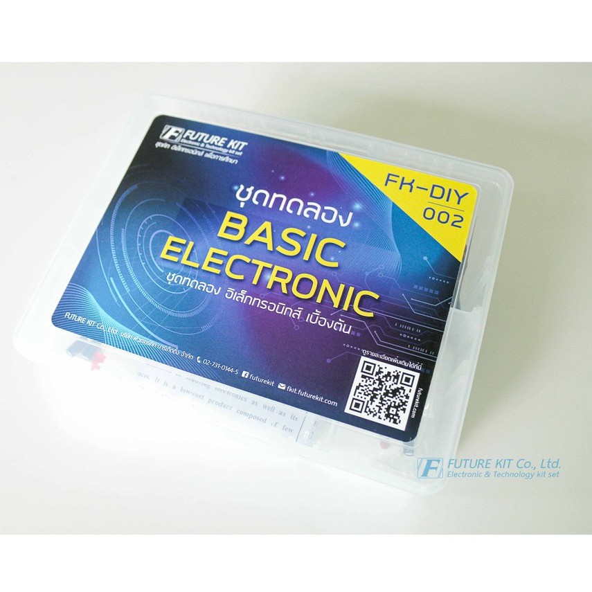 MICROBOT KIT MB502 ชุดทดลอง BASIC ELECTRONIC | Shopee Thailand