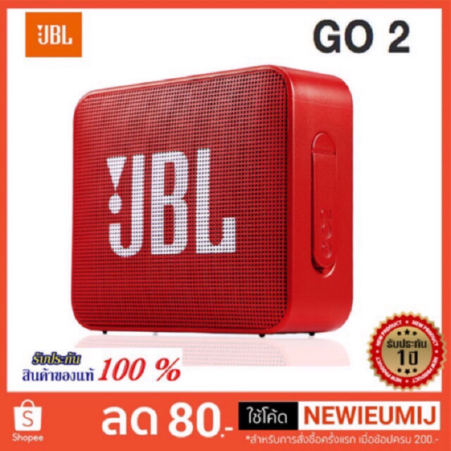 Jbl go cheap 2 shopee