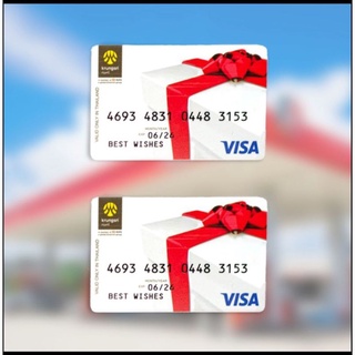 ภาพขนาดย่อของภาพหน้าปกสินค้าบัตร VISA Card ใช้เติมน้ำมันได้ทุกปั้ม /บัตร Lotus 1000.- ใช้ได้ที่โลตัสทุกสาขา จากร้าน chettosung บน Shopee ภาพที่ 2