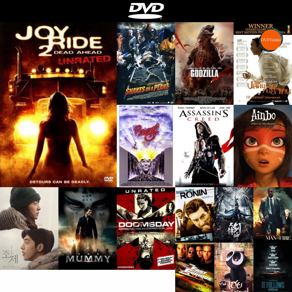 dvd หนังใหม่ Joy Ride 2 Dead Ahead เกมหยอก หลอกไปเชือด 2 เชือดสุดทางนรก ...