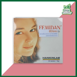 HANKINLAB FEMIDAN SKIN BEAUTY ฟีมีแดน สารสกัดจากปลาทะเลน้ำลึก 60 tablet