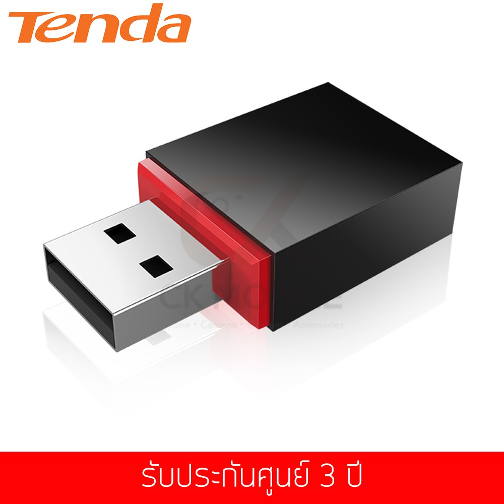 tenda-รุ่น-u3-300mbps-mini-wireless-n-adapter