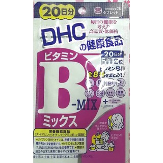 ภาพขนาดย่อของภาพหน้าปกสินค้า**พร้อมส่ง** หมดอายุ 2024-12** DHC Vitamin B-Mix วิตามินบี​ร​วม 60 วัน​ ลดสิว บำรุงร่างกาย แก้ปัญหาเหน็บชา จากร้าน japancosmeticslover บน Shopee ภาพที่ 3