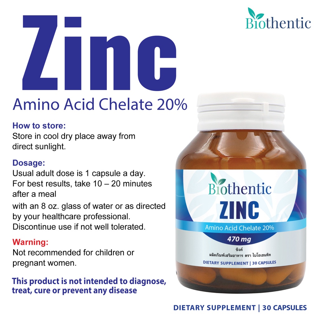 ภาพหน้าปกสินค้าZinc ซิงค์ Biothentic Zinc Amino Acid Chelate ซิงค์ ไบโอเธนทิค แร่ธาตุสังกะสี จากร้าน biothentic.2022 บน Shopee