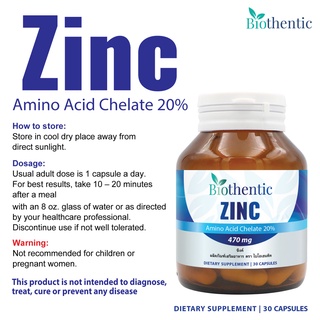 ภาพขนาดย่อของภาพหน้าปกสินค้าZinc ซิงค์ Biothentic Zinc Amino Acid Chelate ซิงค์ ไบโอเธนทิค แร่ธาตุสังกะสี จากร้าน biothentic.2022 บน Shopee