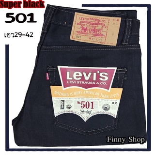 สินค้า กางเกงยีนส์ ลีวายส์501 Super Black(Jeans) กางเกงยีนส์ทรงกระบอก กางเกงยีนส์ลีวายส์ เป้ากระดุม 28-42