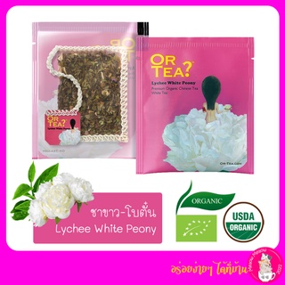 สินค้า Or Tea? พรีเมียมชา Organic Premium Set Lover -Lychee Flavoured White Tea(ชาขาวกลิ่นลิ้นจี่กุหลาบ) 1 Set  /10 ซอง