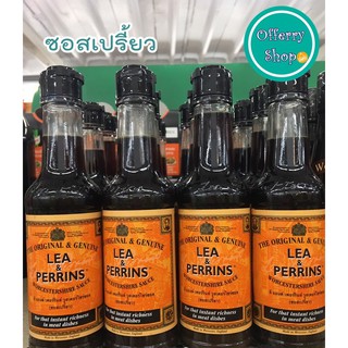 Lea & Perlins ซอสลีนแอนเพอริน ซอสเปรี้ยว ขนาด 150 ml จำนวน 2 ขวด