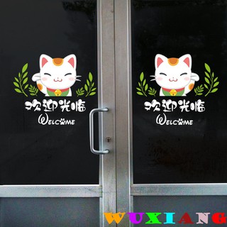 【wuxiang】สติกเกอร์กระจกติดผนัง ลายแมวนําโชค Welcome สําหรับตกแต่งร้านค้า