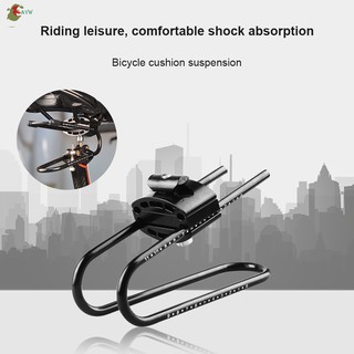AYW☚ Bicycle Saddle Suspension Device Alloy Spring Steel Bike Shock Absorber for Mountain Bike Parts
