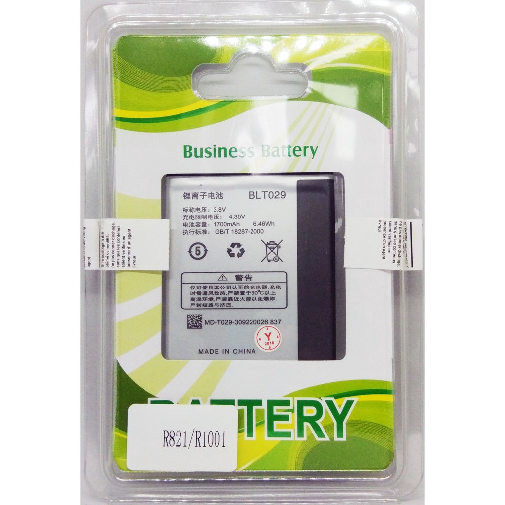 แบต แบตเตอรี่ battery OPPO R821 / R1001 BLT029 1700mAh | Shopee Thailand