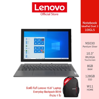 ภาพหน้าปกสินค้าLenovo Notebook (โน้ตบุ๊ค) IdeaPad Duet 3 10IGL5 - 82AT00MPTA – Pentium Silver N5030/8GB/128GB (Graphite Grey) ซึ่งคุณอาจชอบราคาและรีวิวของสินค้านี้