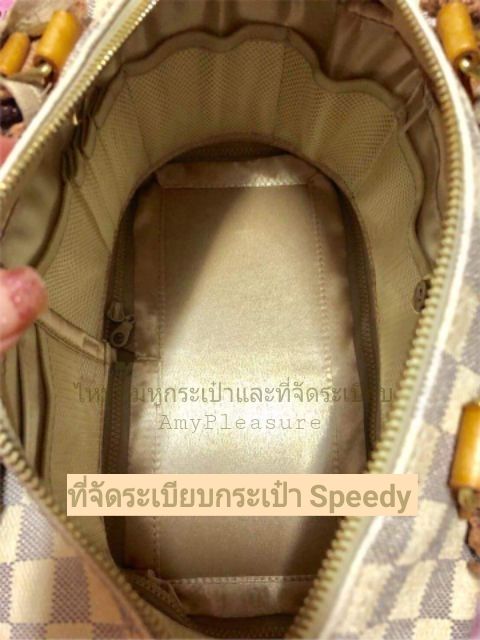 ที่จัดระเบียบกระเป๋า-speedy30-ทรงโค้งมน-ผ้าซาติน-ผ้าเงาสวยหรู-ที่จัดทรงกระเป๋าหลุยส์