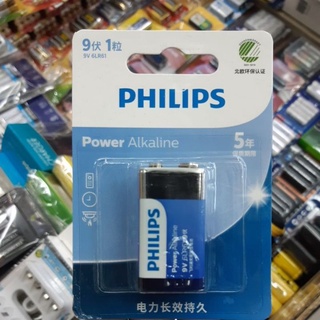 ภาพหน้าปกสินค้าถ่าน 9V Alkaline Philips พลังไฟเต็มเปี่ยม ของใหม่ ของแท้ จำนวน 1ก้อน ที่เกี่ยวข้อง