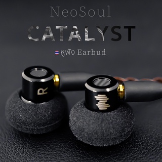 "Neo Soul Catalyst MkII" 🇹🇭 Earbud Musical & Dymanic หูฟังเอียร์บัด 32Ω