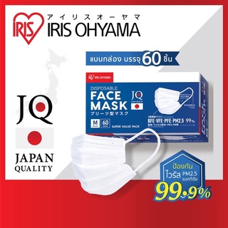 ภาพหน้าปกสินค้าหน้ากาก IRIS หน้ากากมาตรฐานญี่ปุ่นแท้ (พร้อมส่ง) ที่เกี่ยวข้อง