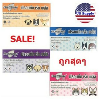 ราคาและรีวิวFrontguard Plus ยาหยดกำจัดหมัด ไข่หมัด ตัวอ่อน ตัวเต็มวัย สุนัข-แมว (1หลอด)