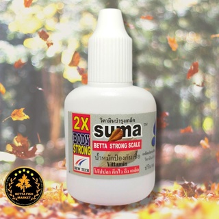 SUMA แทนนิน บริสุทธิ์ สกัดเข้มข้น 12 ml