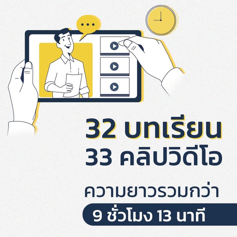 ใช้งบยิง-ads-โฆษณาหลักพันหยิบ-เงินหลักล้านจากออนไลน์ทันที-ด้วย-facebook-และ-bentoweb-7d-book-เซเว่นดี-บุ๊ค