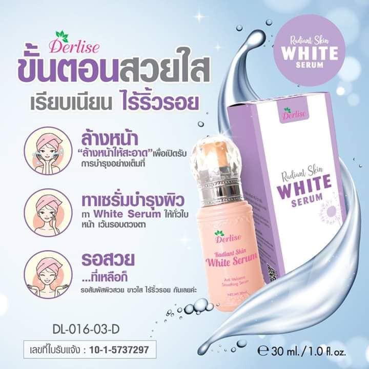 แท้100-เซรั่มหน้าขาวใส-ไร้จุดด่างดำ-เดอลิเซ่-เรเดียนท์สกิน-30g-พร้อมส่ง