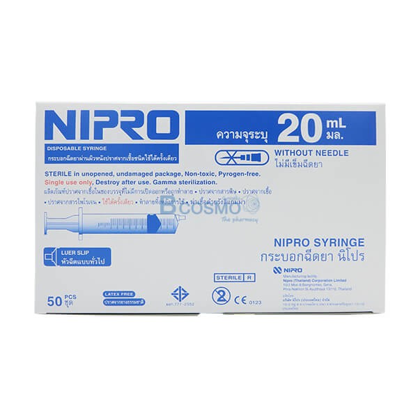 syring-lt-nippo-gt-20-ml-50s