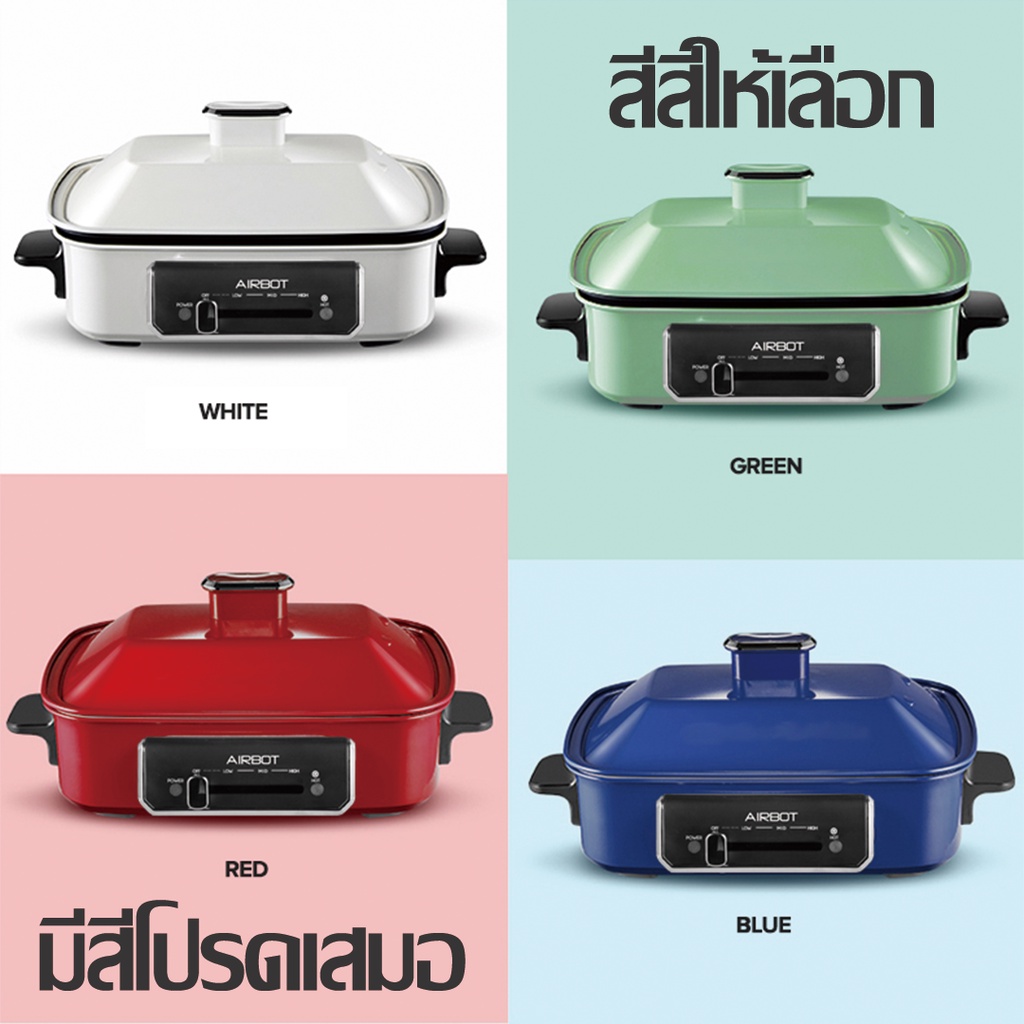 airbot-icook-หม้อหุงข้าว-multi-function-pot-cooking-pot-electric-barbecue-pot-frying-pan-electric-hot-pot