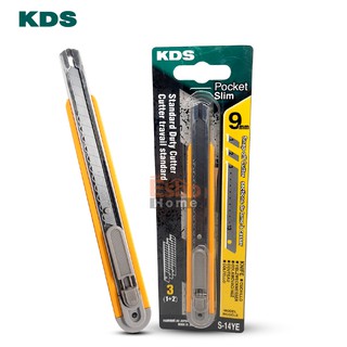 KDS มีดคัตเตอร์พลาสติก รุ่น S-14YE สีเหลือง