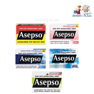 สบู่อาเซปโซ Asepso Vitaplus กลิ่นหอม ฟองเยอะ ขนาด70-80กรัม💕Exp.08/2024💕อาเซปโซ่ วีต้าพลัส สบู่วิตามิน