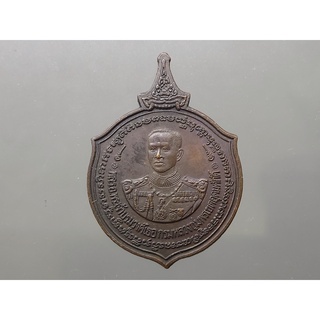 เหรียญ ที่ระลึก เนื้อทองแดง กรมหลวงชุมพร หลังสามสมอ โรงเรียนนายเรือ จ.สมุทรปราการ ปี 35 ไม่ผ่านใช้ ผิวเดิมๆ