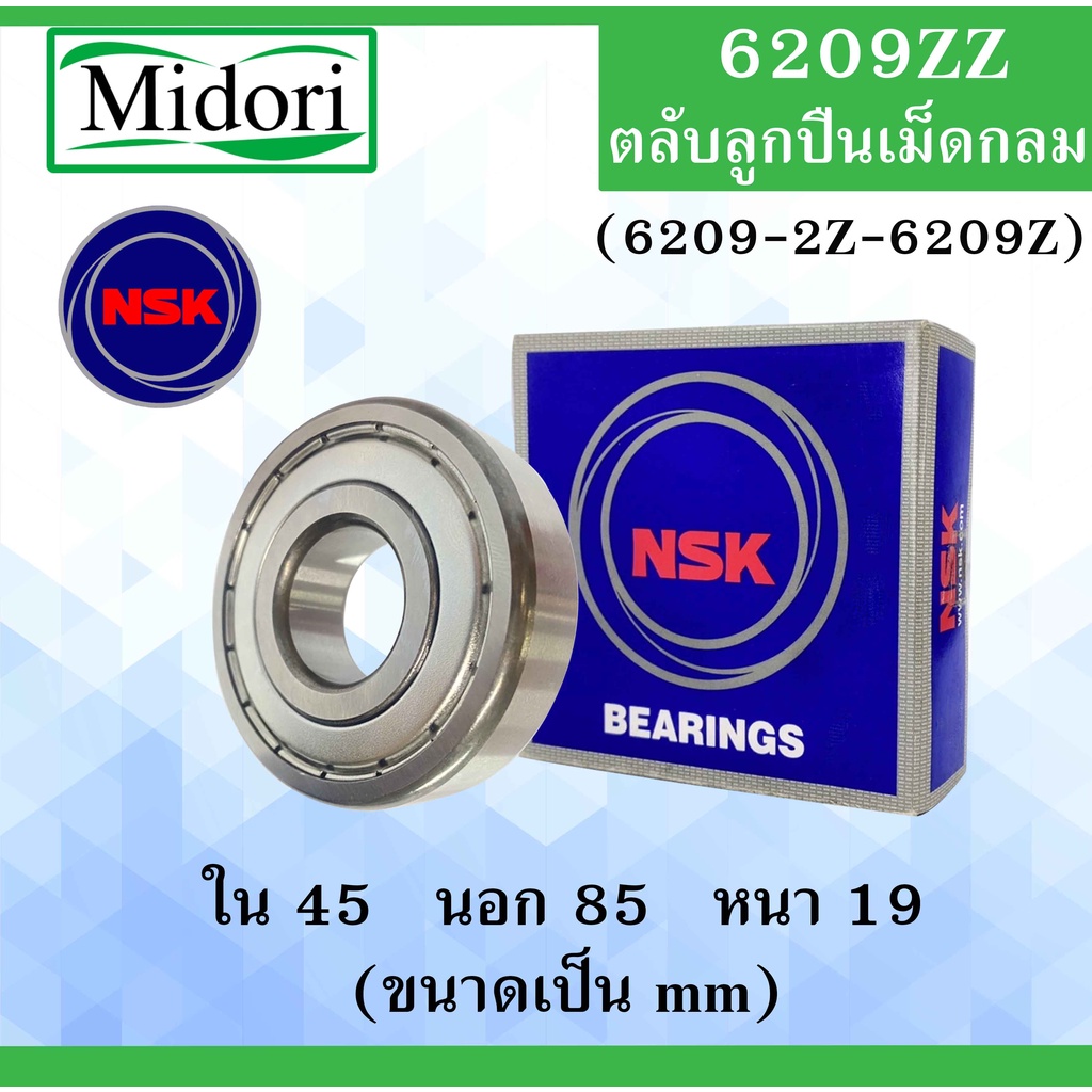 SKF 6209 ZZ DEEP GROOVE BALL BEARING, METAL SHIELDED