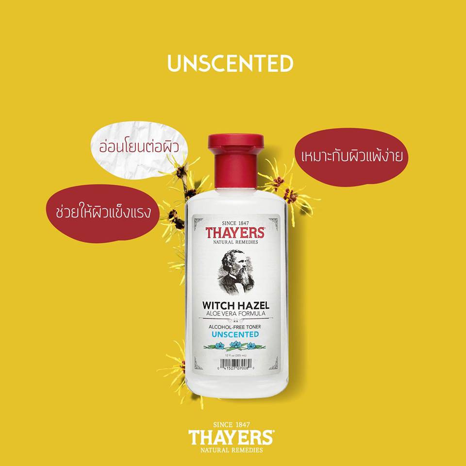 thayers-unscented-witch-hazel-toner-89-ml-เทเยอร์-สินค้าของแท้-มีอย