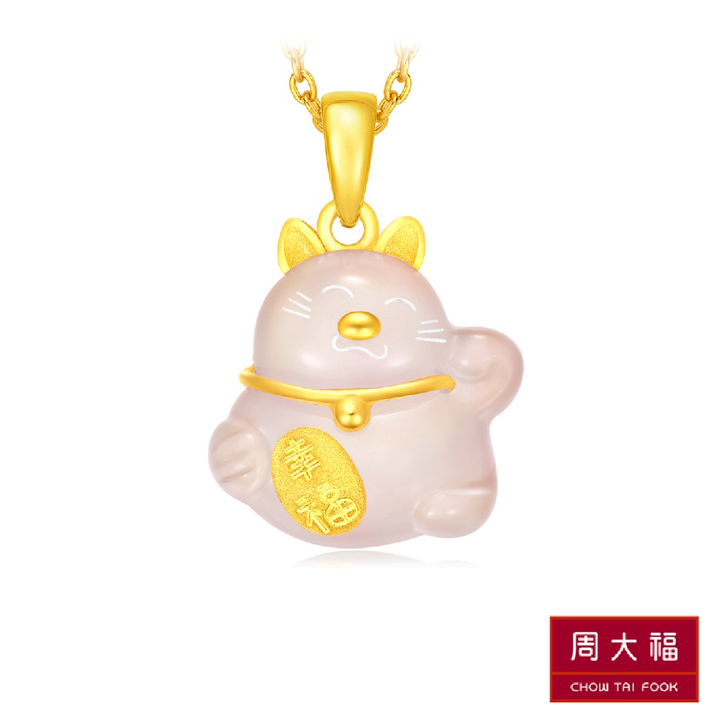 chow-tai-fook-จี้แมวกวักทองคำ-999-9-pink-chalcedony-cm-19018