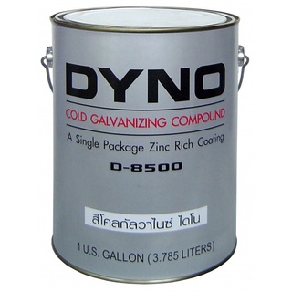 DYNO D-8500 ไดโน สีรองพื้นกัลวาไนซ์ DYNO ขนาด 1 แกลลอน (3.785 ลิตร)