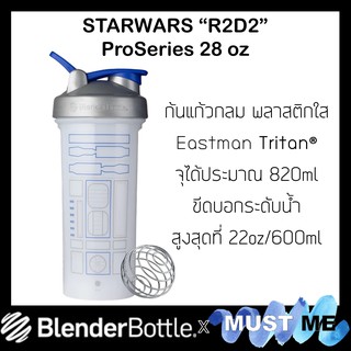 BlenderBottle Star Wars Pro Series 28-Ounce Shaker Bottle, R2D2