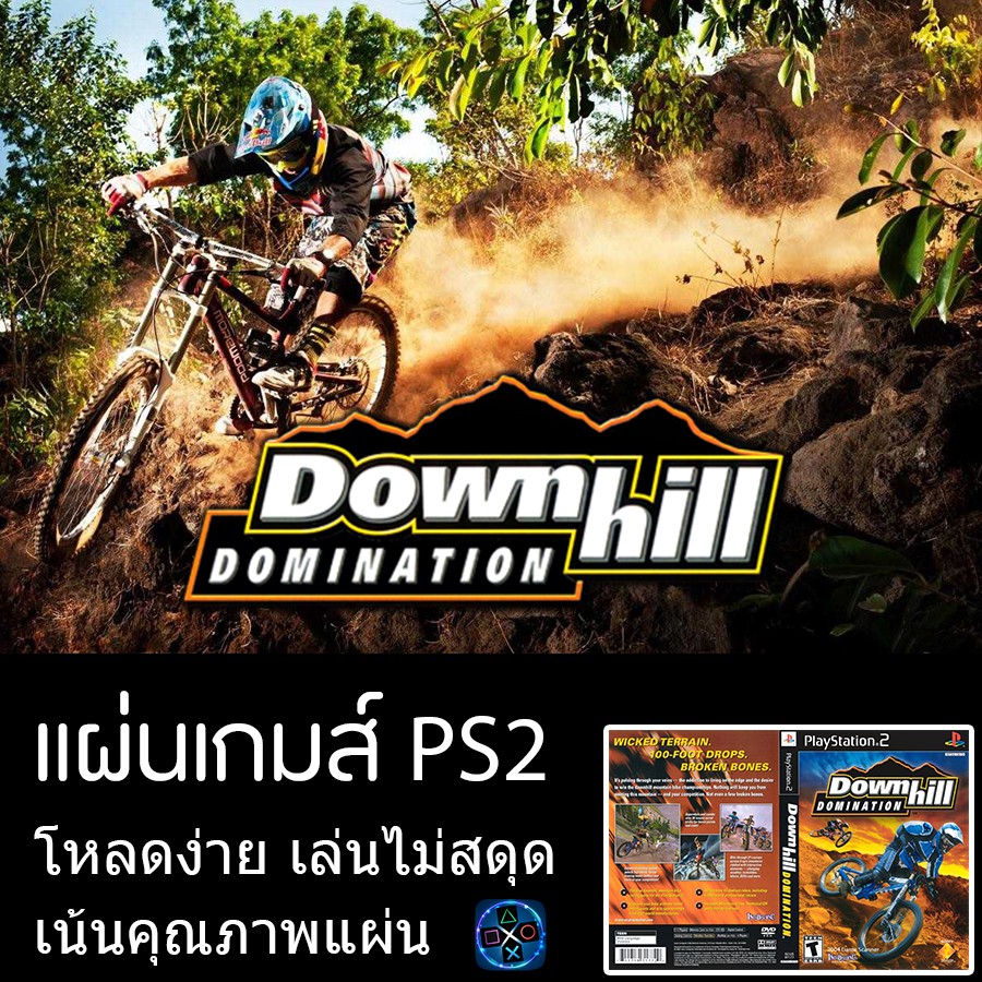 แผ่นเกมส์-ps2-downhill-domination