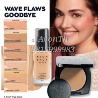 รองพื้นAvon True Color Flawless Liquid Foundation SPF15.30g ideal invisible coverage Liquid Foundation spf15 /PA + + +