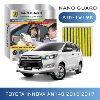 กรองแอร์ ARCTIC NANO-GUARD TOYOTA INNOVA AN140 2016-2017 รุ่นนาโน (ATN-1919K) กรองฝุ่น PM2.5