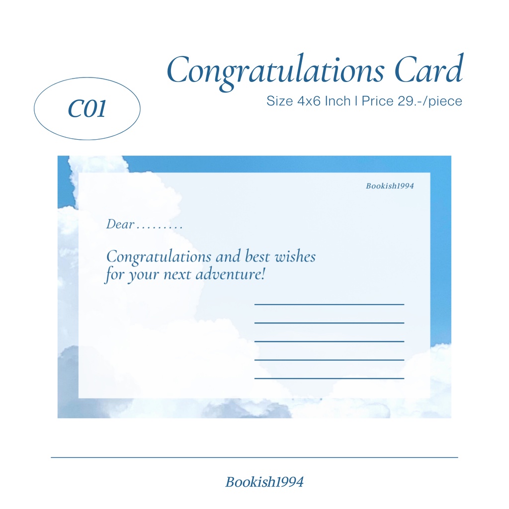 การ์ดแสดงความยินดี-congratulations-card-ราคาต่อใบพร้อมซองกระดาษ