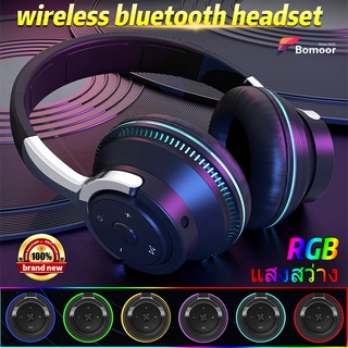 [จัดส่ง 24H] หูฟังเกมมิ่ง หูฟังครอบหูไร้สาย หูฟังครอบหู Bluetooth 5.0 พร้อมไมโครโฟนในตัว หูฟังบลูทูธ