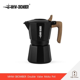 MHW-3BOMBER Double Valve Moka Pot หม้อต้มกาแฟโมก้าพอท