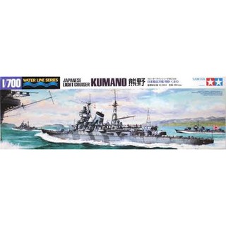 โมเดลประกอบ Tamiya 1/700 TA31344 Light Cruiser Kumano