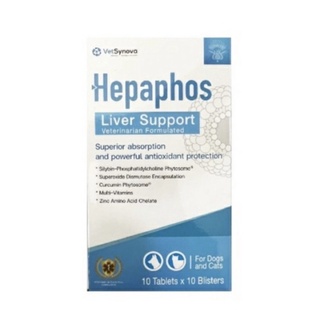 Hepaphos Liver Support อาหารเสริมบำรุงตับสำหรับสุนัขและแมว 1 แผง(10เม็ด)