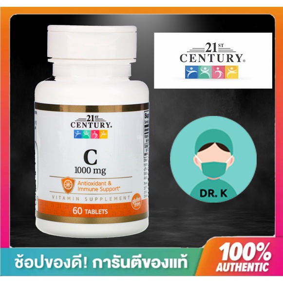 ภาพสินค้าพร้อมส่งด่วน Zinc,Vitamin C,Vitamin D3 5000 IU,เสริมภูมิคุ้มกัน,ครบทุกแบบ จากร้าน pupu1234 บน Shopee ภาพที่ 2