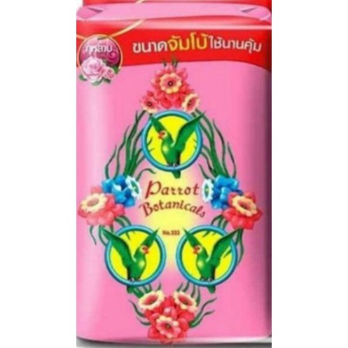 cholly-shop-parrot-herbal-สบู่นกแก้ว-105-กรัม-1-ก้อน-สบู่-นกแก้ว