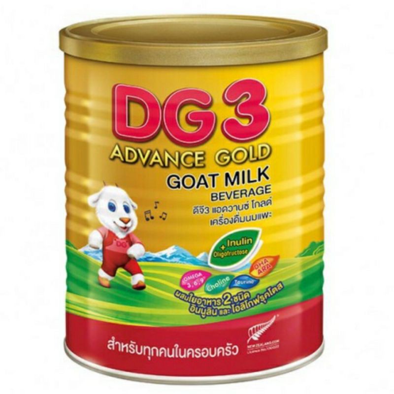 ภาพหน้าปกสินค้าDG gold นมผง สูตร 3 ขนาด 400 กรัม แพ้นมวัว